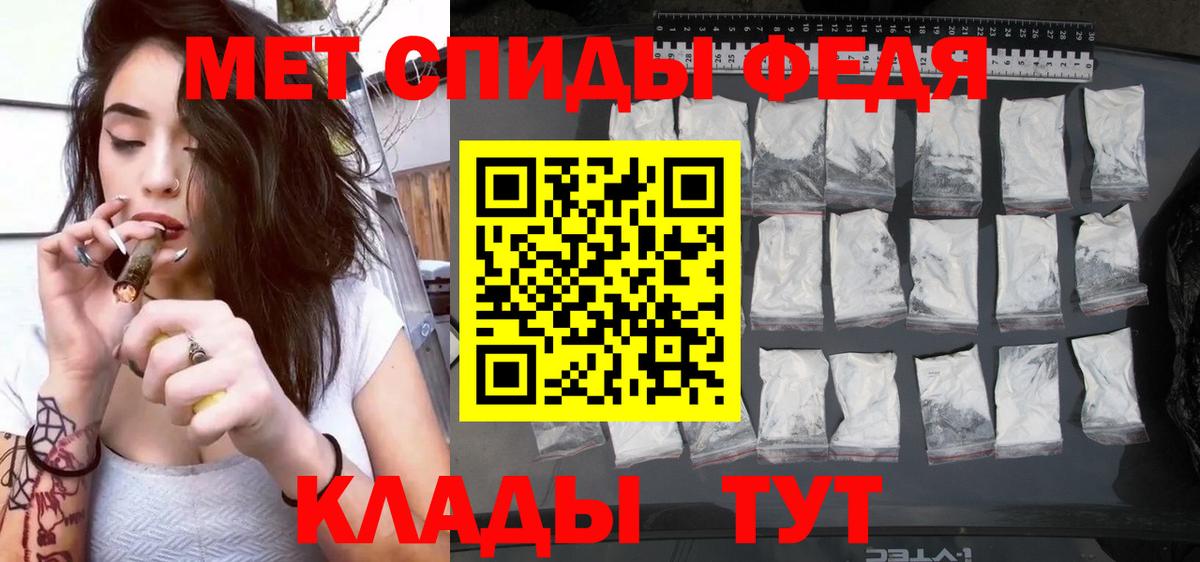 Amphetamine Розовый  Вход с VPN  Долгопрудный 