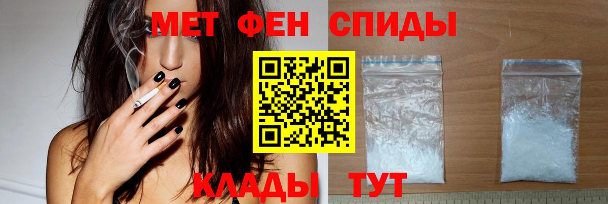 АМФ 97% Долгопрудный