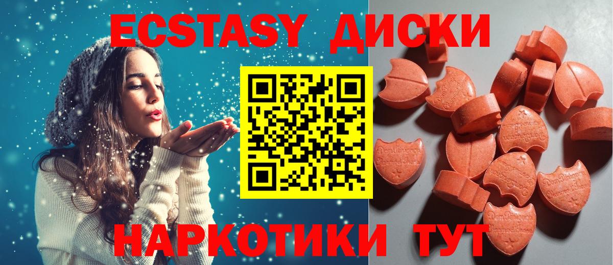 Долгопрудный  ЭКСТАЗИ  Вход с VPN  Ecstasy louis Vuitton 
