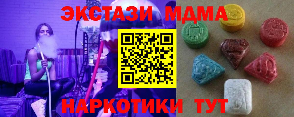 ГАШ Долгопрудный