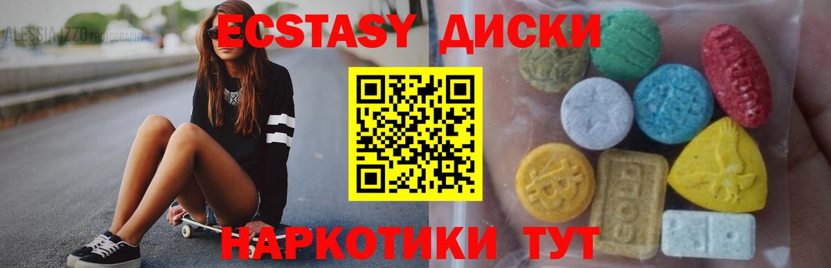 Гашиш  Долгопрудный  Конопля  COCAIN  МЕФ кристаллы  Вход с VPN 