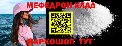 герыч Кумертау
