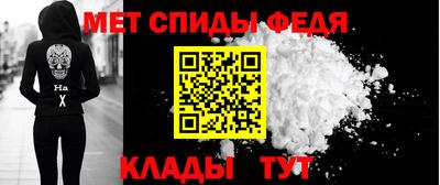 меф Кулебаки