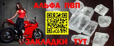 герыч Кумертау