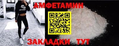 меф Кулебаки
