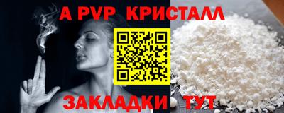 герыч Кумертау