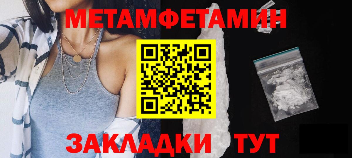 Первитин витя Долгопрудный