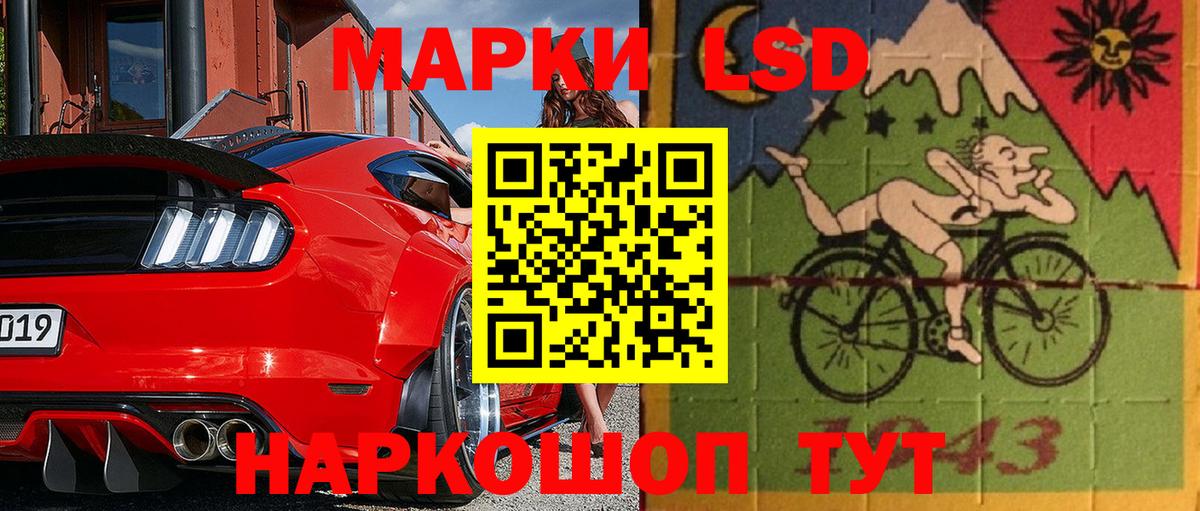 Долгопрудный  Марки NBOMe 1,8мг  Марки NBOMe 1,8мг  Вход с VPN 