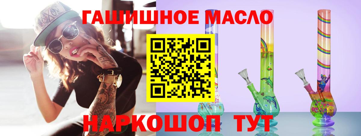 Долгопрудный  Дистиллят ТГК жижа  Вход с VPN 
