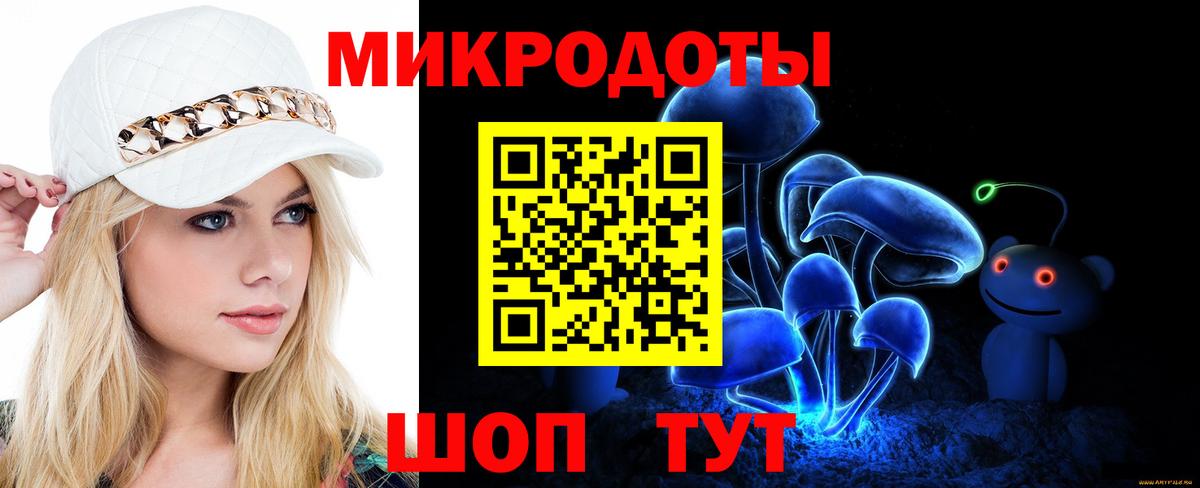 Галлюциногенные грибы ЛСД Долгопрудный