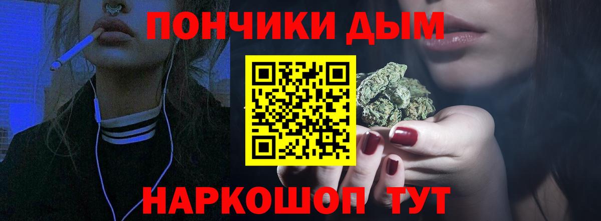 МАРИХУАНА Amnesia Долгопрудный